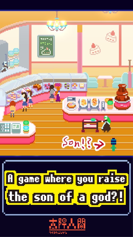 Son of the Sun screenshot 1