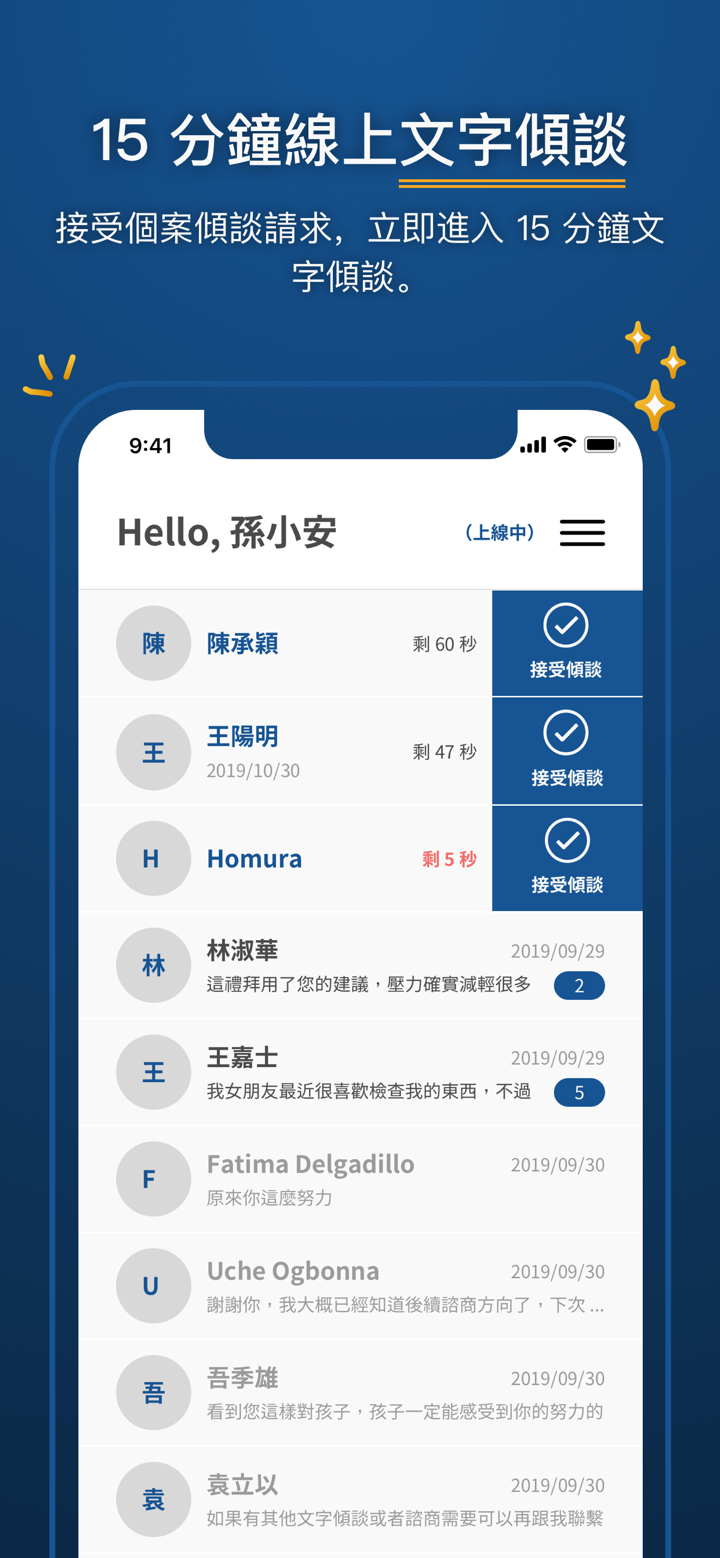 FarHugs Pro screenshot 2