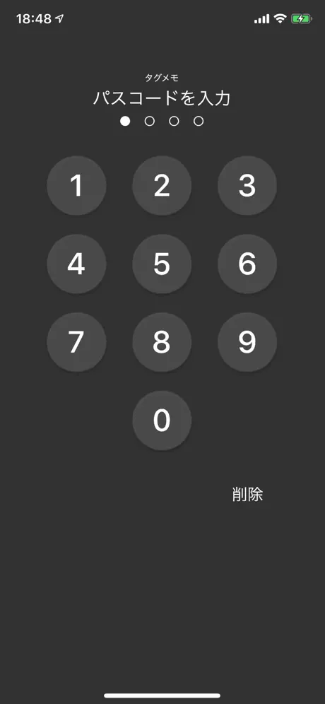 かんたんメモ帳 - タグと文字数カウンター