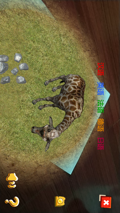 Screenshot #3 pour 走近动物