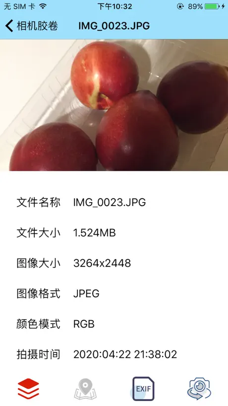 照片信息
