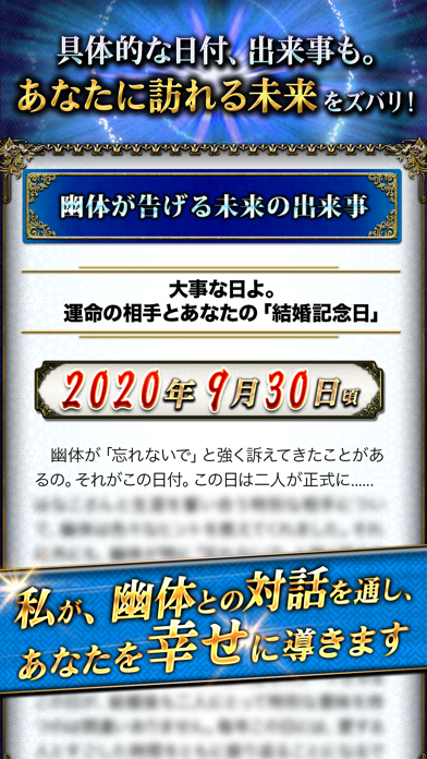 スクリーンショット 5