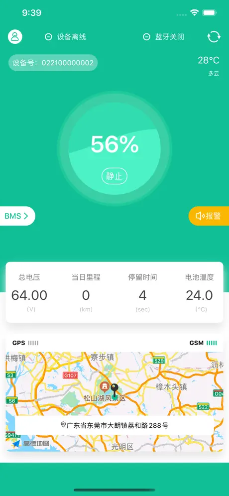 BMSONE