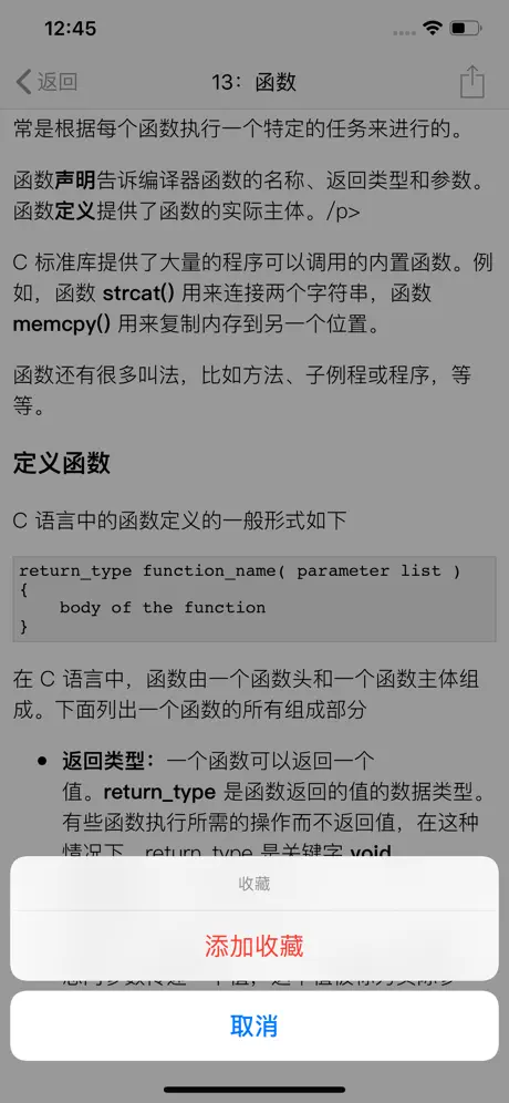 C语言程序设计