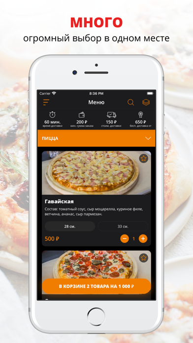 Screenshot #1 pour Pizzagravity75 | Чита