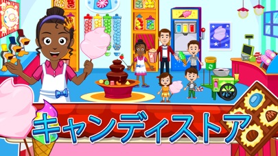 My Town : Stores のスクリーンショット