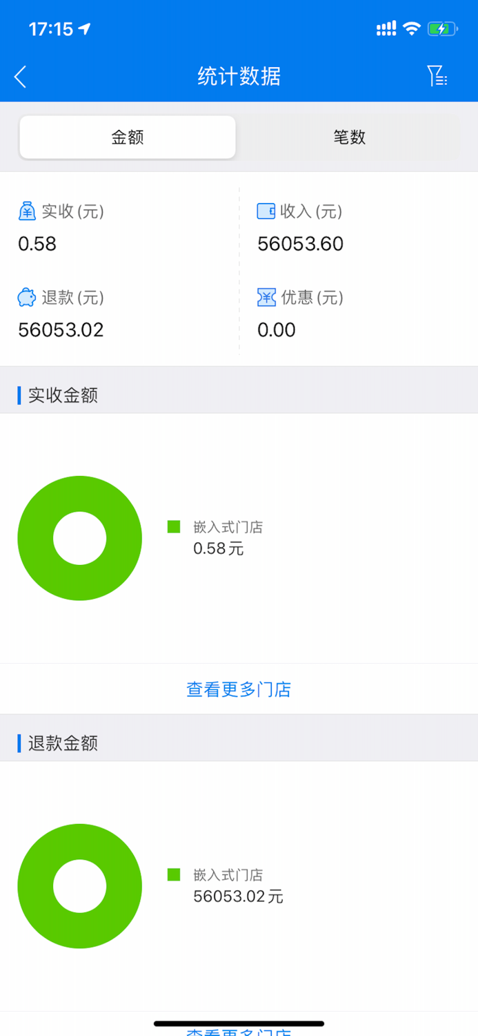 查账-小白盒专用