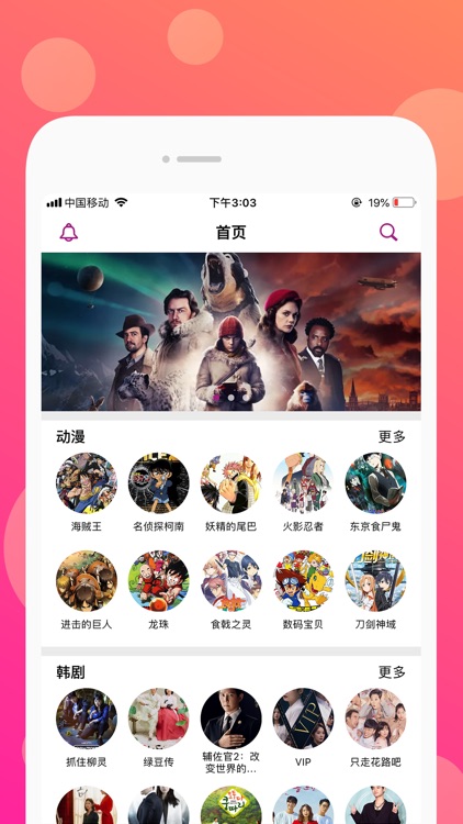 小小影视-美剧韩剧日剧动漫交流社区