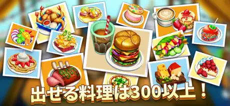 Diner DASH Adventures