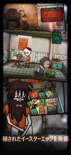 Mr Pumpkin 2: Walls of Kowloon スクリーンショット