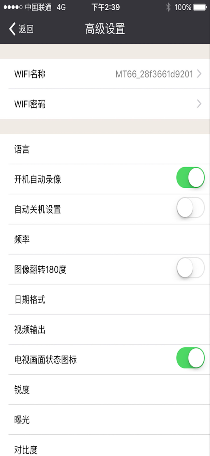 MateCam screenshot 4