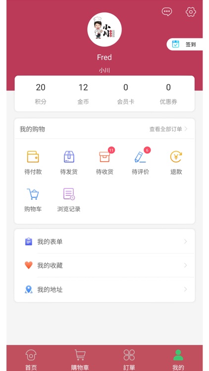 小川川菜XiaoChuan