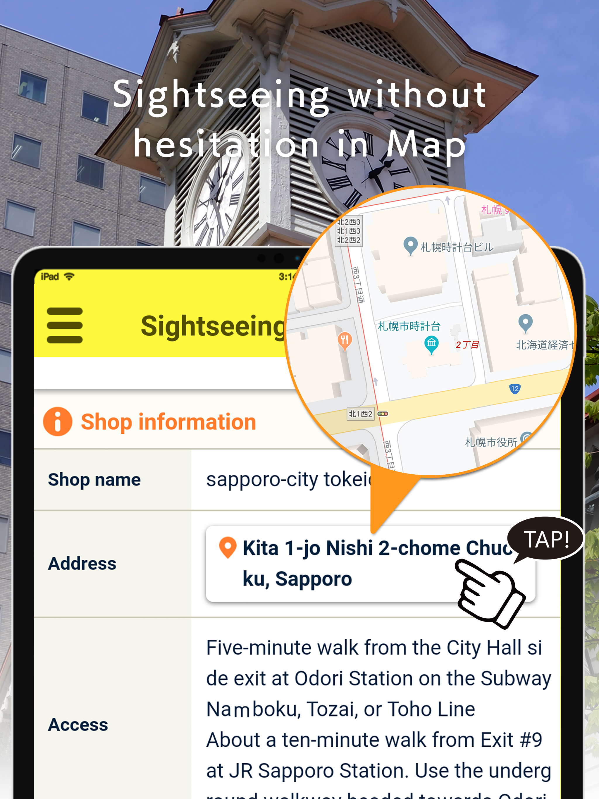 Sapporo Gourmet Coupon