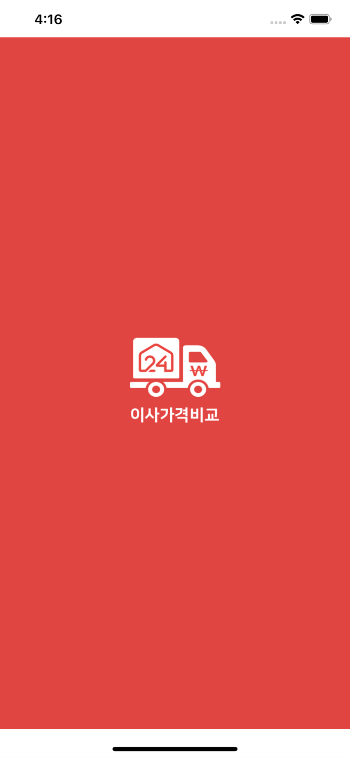 포장이사비용원룸이사사무실이사전문 - 24번가