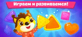 Game screenshot Формы и цвета для детей от 3 mod apk