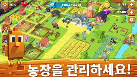 Blocky Farm