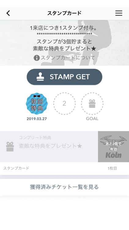 ケルン　～ドローン・パルクール屋内練習場～