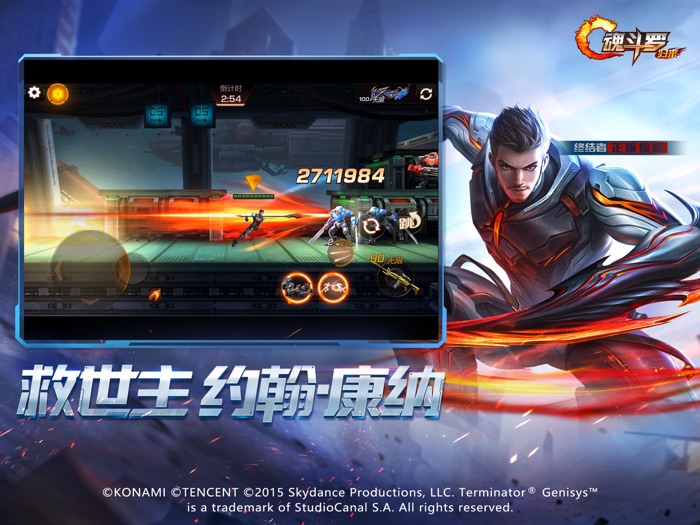 魂斗罗归来-审判日