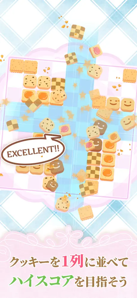 Cookie puzzle!!