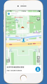 街景图 PRO-足不出户看世界 screenshot