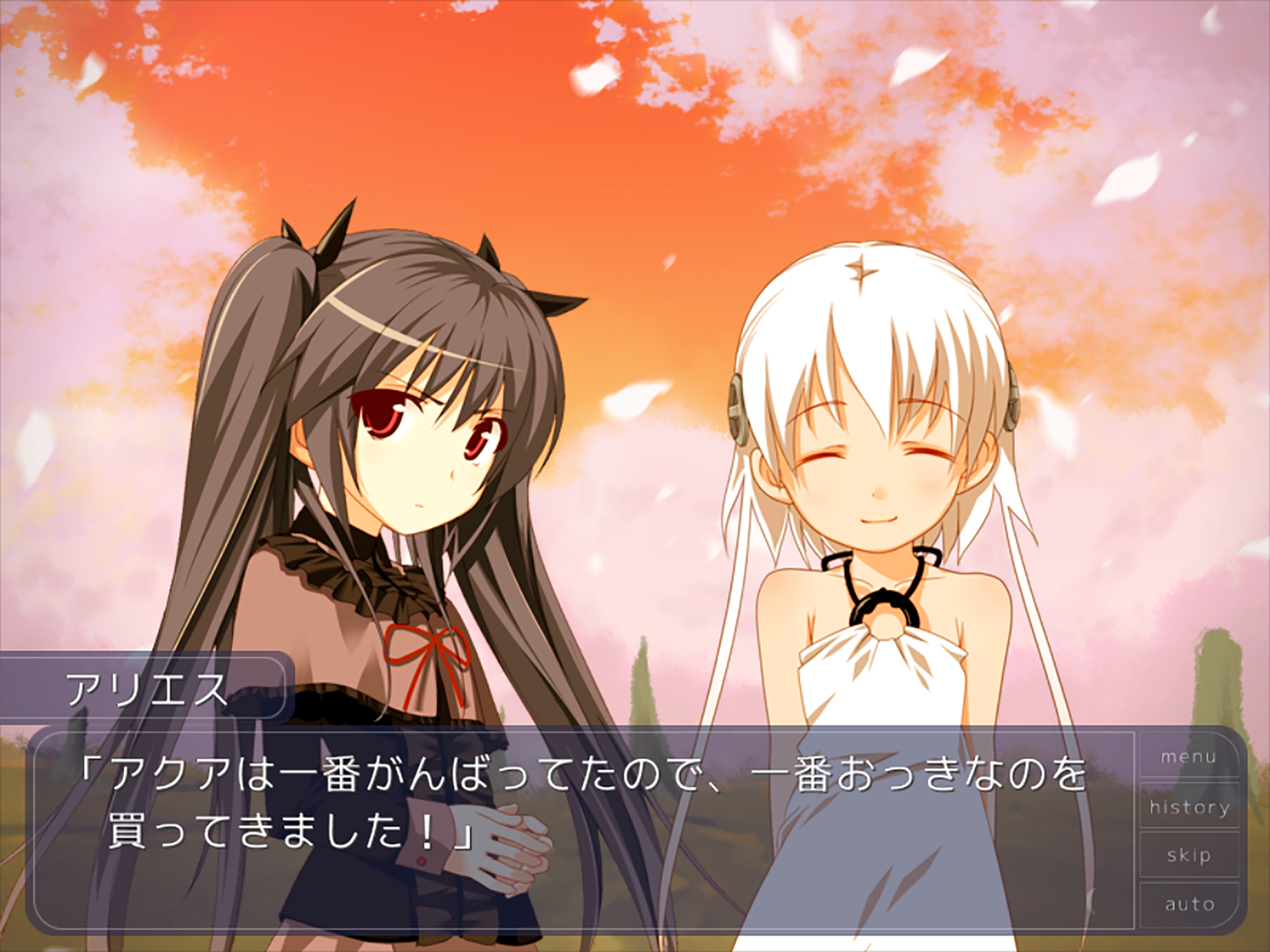 ひまわり 全章統合版