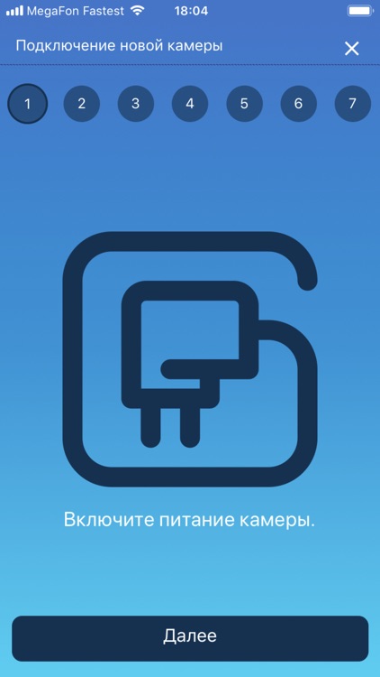 Cesar Video screenshot-3