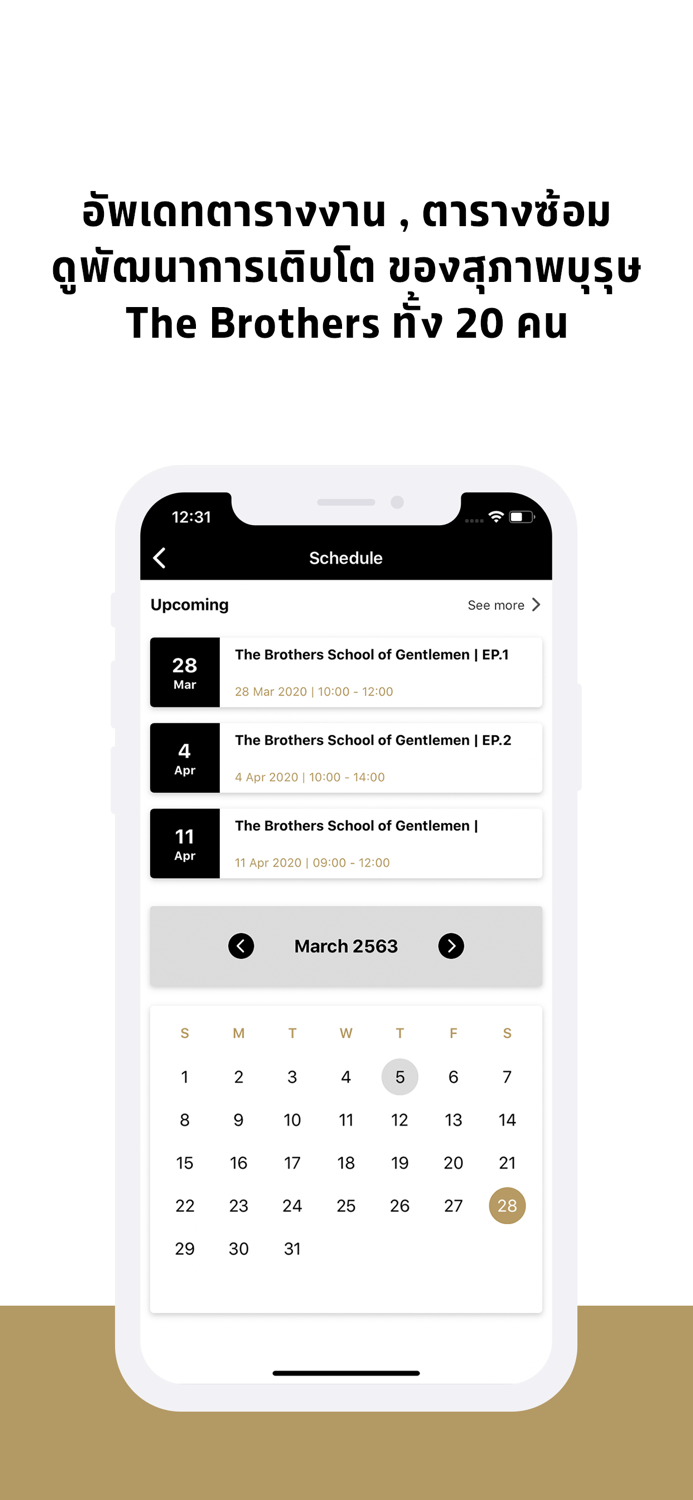 The Brothers Thailand