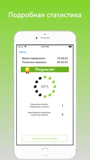 Фармация аккредитация 2022 г. айфон картинки 3