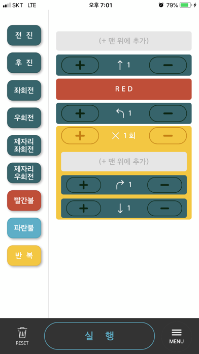 How to cancel & delete fuse X 젤리비 from iphone & ipad 4