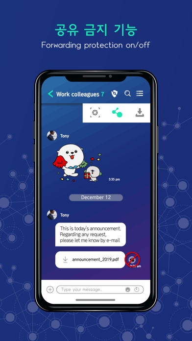 Seal Messenger screenshot 3