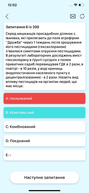 KROK(圖5)-速報App