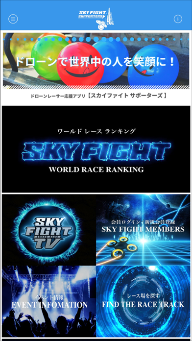 How to cancel & delete DRONE THEATER【ドローンシアター】 from iphone & ipad 1