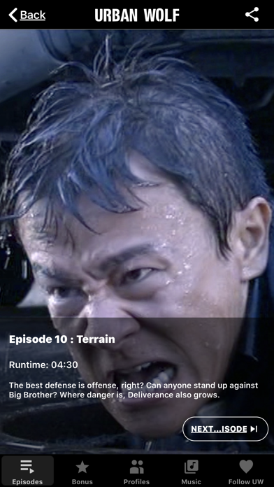 Urban Wolf  (TV Series) screenshot 3