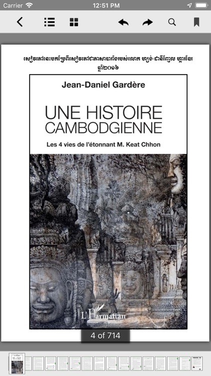 A CAMBODIAN HISTORY screenshot-3