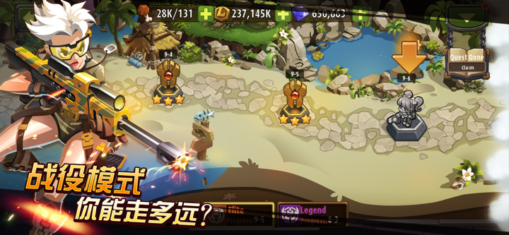 魔法英雄(Magic Rush) screenshot 5
