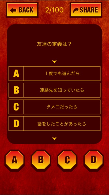 あなたの賞味期限は？