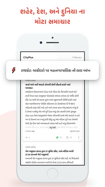 CityPlus - Local News and More