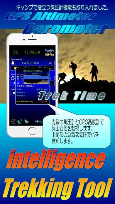 TrekTime / GPS Trace Appsのおすすめ画像2