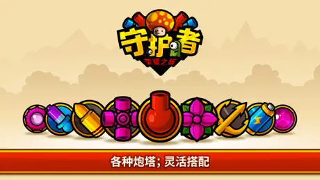 Star Swing: Arcade Golf