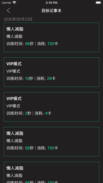 Screenshot #3 pour GS奇点智能穿戴