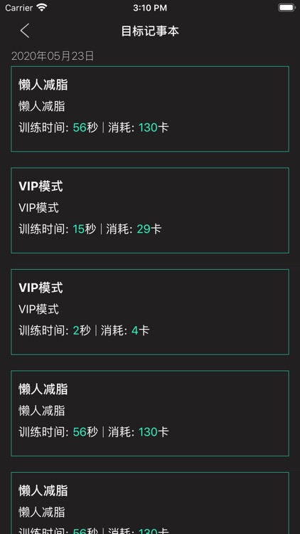 GS-奇点智能穿戴