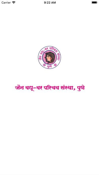 Screenshot 1 of Jain Vadhu Var App