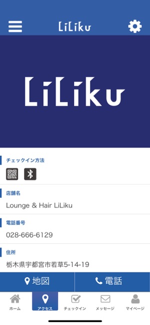LiLiku(圖4)-速報App