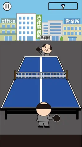 Game screenshot 頑張れおっさん！~卓球編~ mod apk
