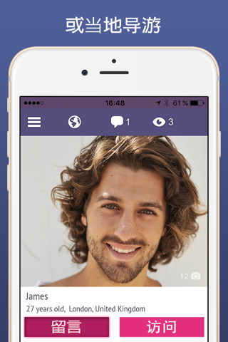 TourBar - international dating screenshot 2