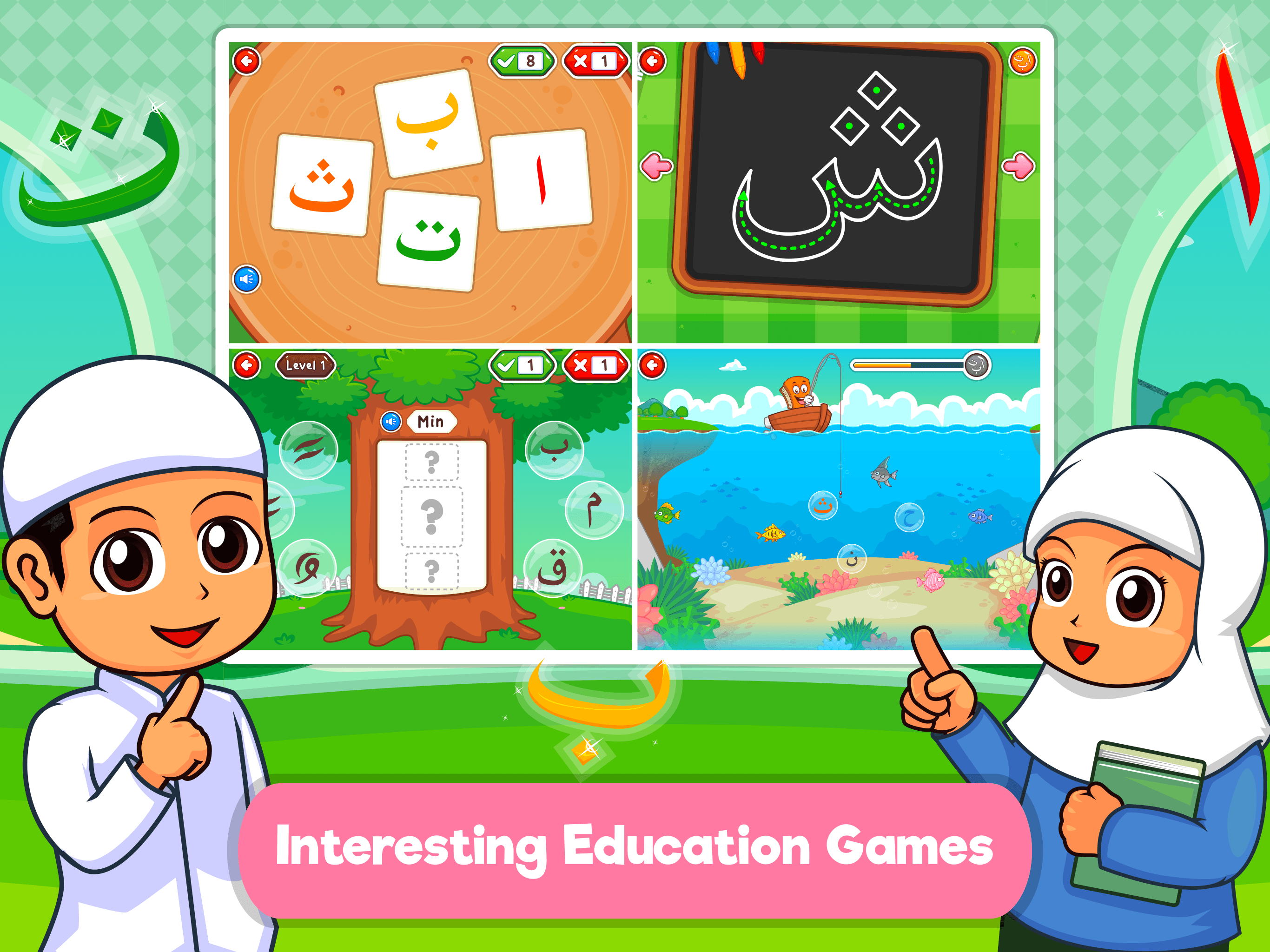 Marbel Learns Quran (Full)