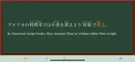 Game screenshot Juku JLPT apk