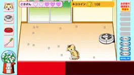 Game screenshot ネコとおそうじロボ【猫と遊ぼう】 hack