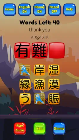 Game screenshot Kanji Kana Hero JLPT N1 apk