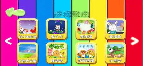益智早教弹钢琴-学习基础乐器游戏